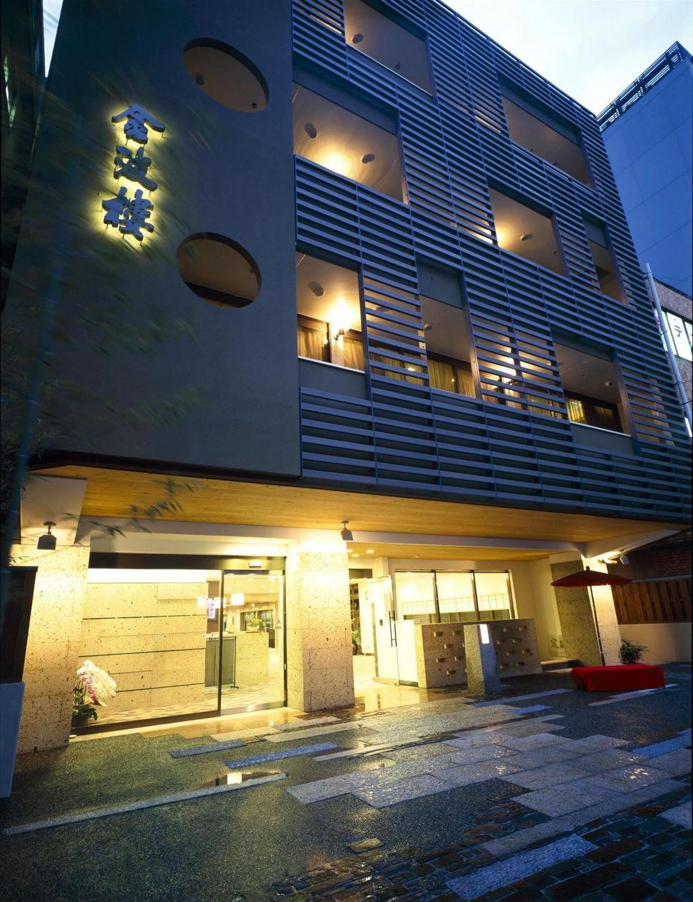 Kinparo Otel Kyoto Dış mekan fotoğraf